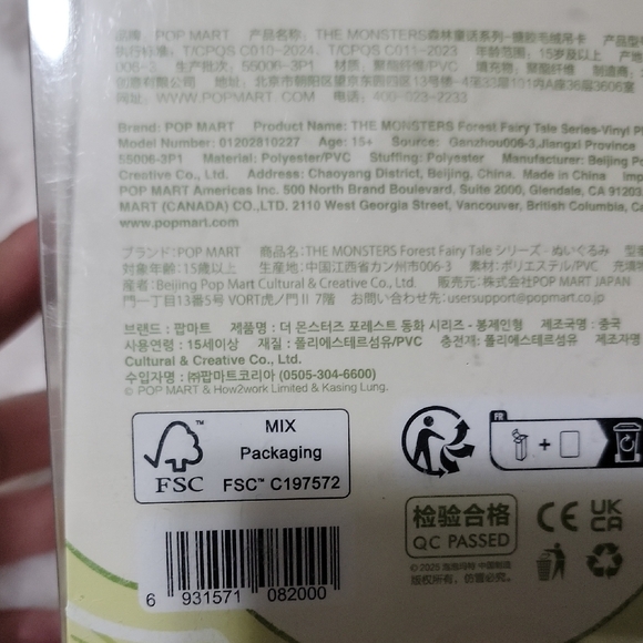 Charming Forest Creature Doll‎ in Orange and White - Picture 5 of 8